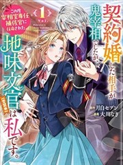 高岭家的二轮花 女主角
