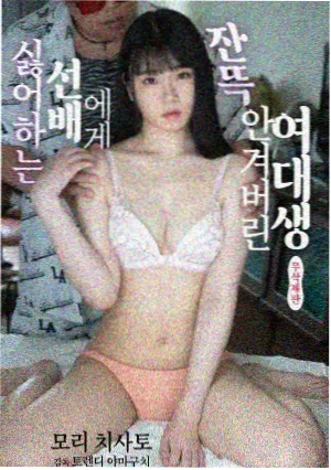 高岭家的二轮花 男主角